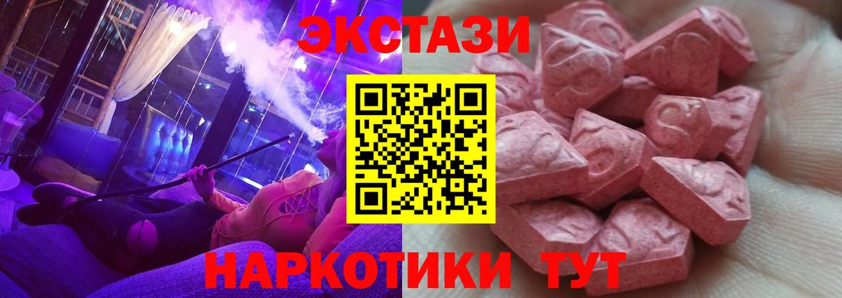 Коряжма  Экстази  kraken как зайти  ЭКСТАЗИ Punisher  Ecstasy ешки  Вход с VPN 