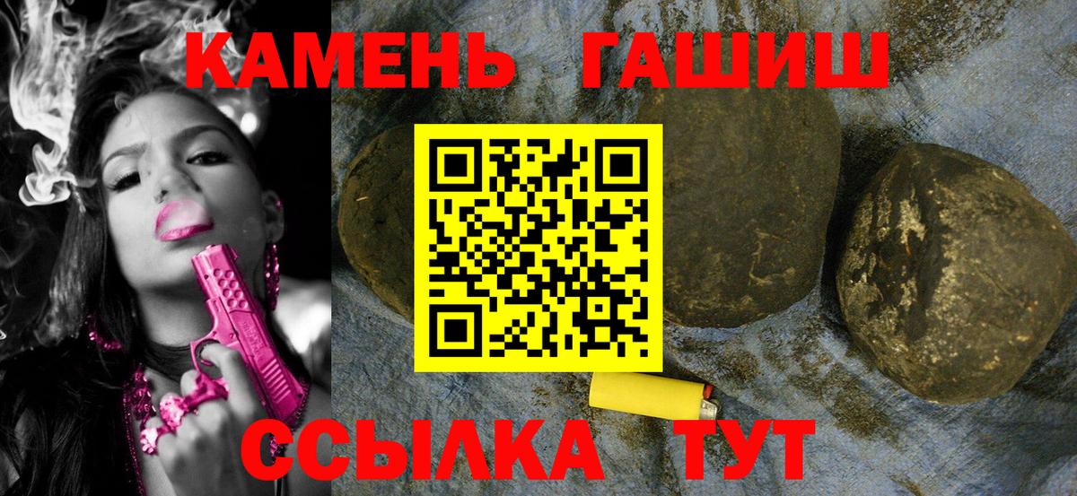 Коряжма  ГАШИШ hashish  Вход с VPN  ГАШ Изолятор 