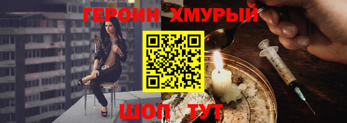 Героин Афган Коряжма
