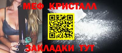 2c-b Гусиноозёрск