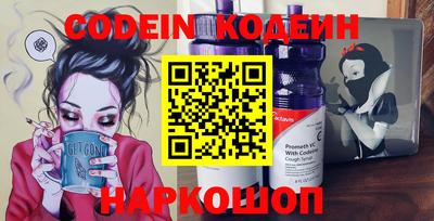 крисы Донецк