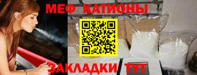 меф VHQ Донской