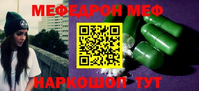 бутик Дубна
