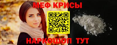 меф VHQ Донской