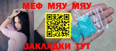 крисы Донецк