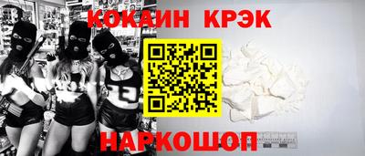 шишки Гусь-Хрустальный