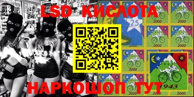крисы Донецк