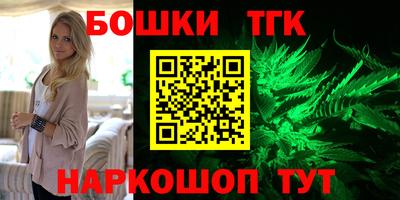 бутик Дубна