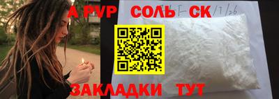 шишки Гусь-Хрустальный