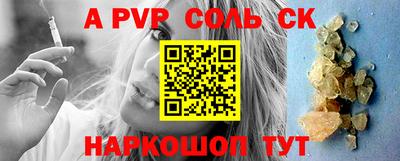 2c-b Гусиноозёрск