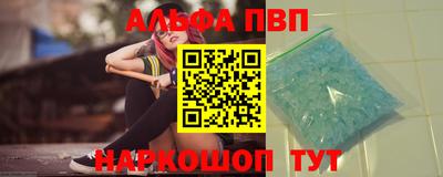 шишки Гусь-Хрустальный