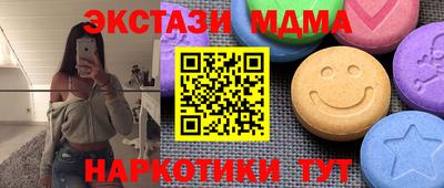 меф VHQ Донской