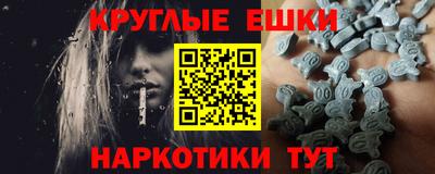 шишки Гусь-Хрустальный