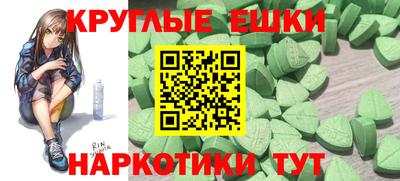 шишки Гусь-Хрустальный
