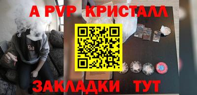 крисы Донецк