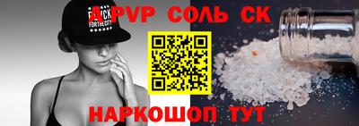меф VHQ Донской