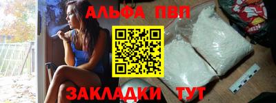 бутик Дубна