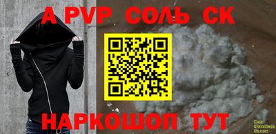 шишки Гусь-Хрустальный