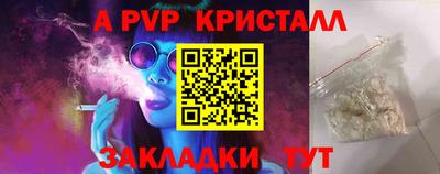 шишки Гусь-Хрустальный