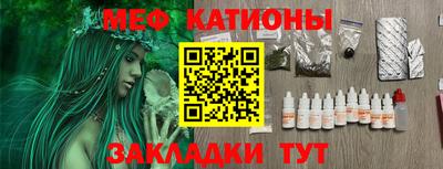 2c-b Гусиноозёрск