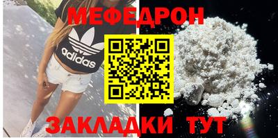 2c-b Гусиноозёрск