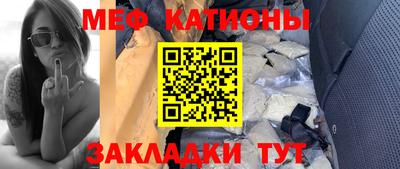 шишки Гусь-Хрустальный