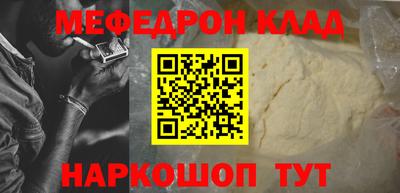 шишки Гусь-Хрустальный