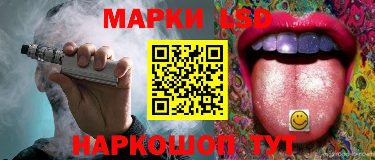 Лсд 25 экстази кислота Коряжма