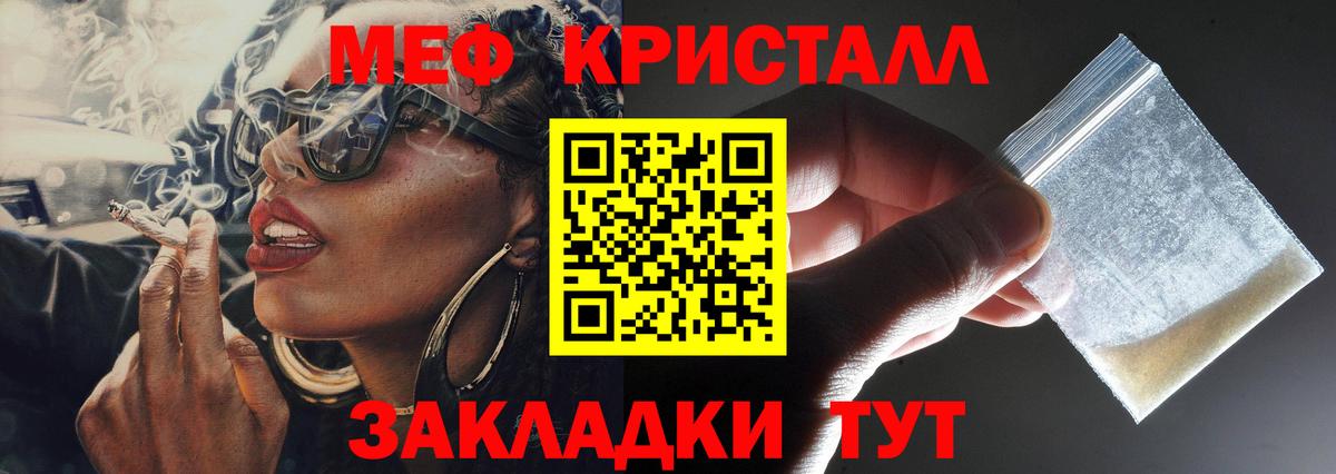 Коряжма  Меф mephedrone  Мефедрон мука  Меф  Вход с VPN 