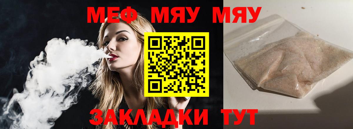 Коряжма  ГАШИШ  Вход с VPN  Канабис  Мефедрон   ГАШ  Марихуана 