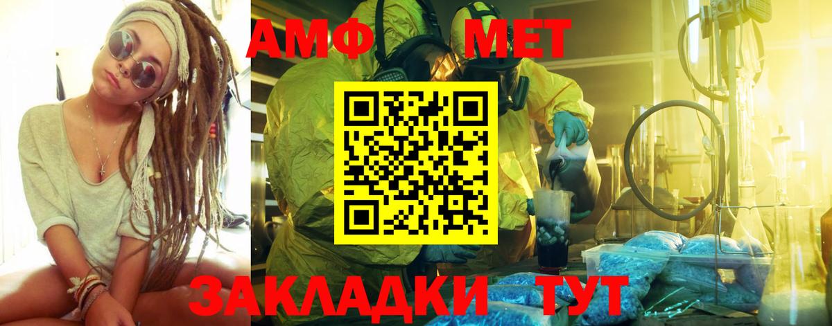 Метамфетамин винт Коряжма