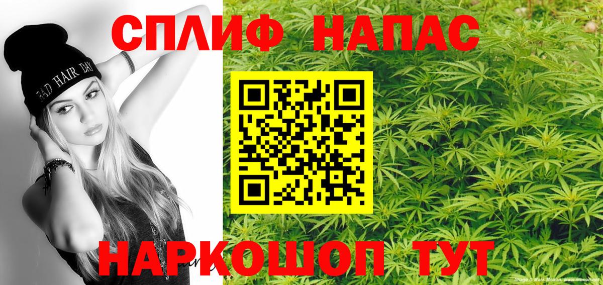 Конопля индика  Шишки марихуана Amnesia  Вход с VPN  Коряжма  Бошки Шишки OG Kush 